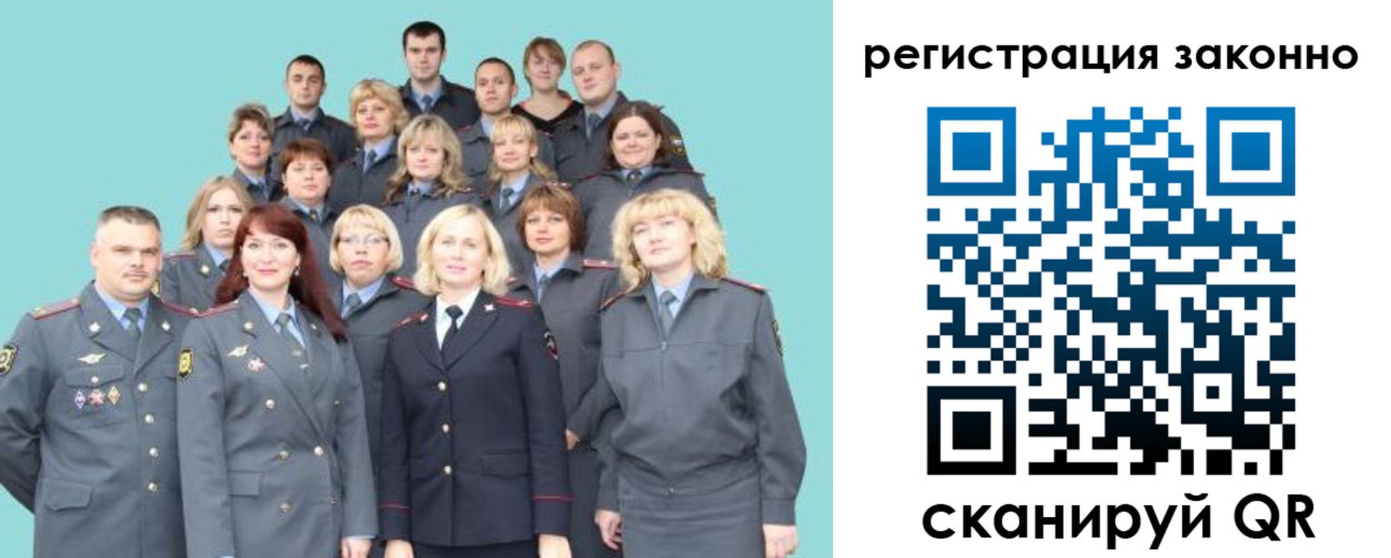 прописка для кредита в Палласовке